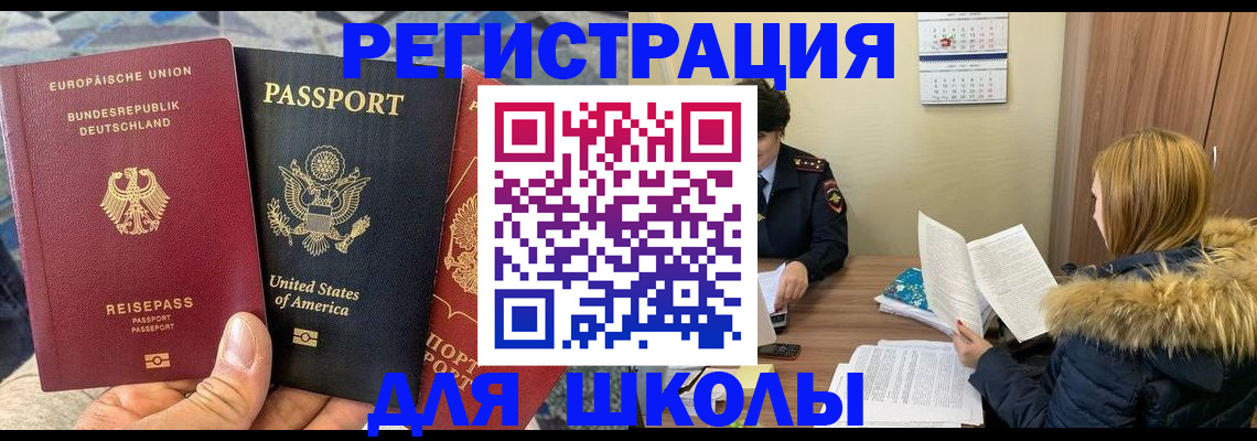 найти адрес прописки в Сергиевом Посаде